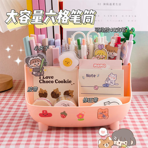 奶油色大容量日系ins笔筒创意学生可爱女生儿童桌面放笔的收纳盒 商品图1