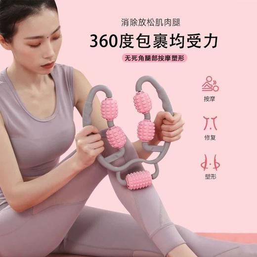 环形夹腿器 轻松“滚”出好身材！ 商品图1