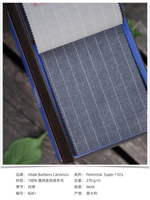 「爱好者直选16款」Vitale Barberis Canonico Perennial Super 110’s 澳洲美丽诺羊毛条纹全麻衬套装 商品图9
