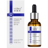 依赛芙维他命B5精华液30ml 商品缩略图0