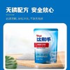 汰帮手 洗碗机专用盐 500 商品缩略图0