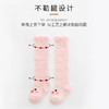 【3双装 卡通高筒防蚊袜】春夏宝宝袜子薄款防蚊中筒新生婴儿长筒袜过膝棉袜儿童长腿袜 商品缩略图3