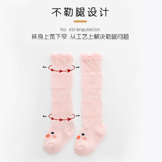 【3双装 卡通高筒防蚊袜】春夏宝宝袜子薄款防蚊中筒新生婴儿长筒袜过膝棉袜儿童长腿袜 商品图3