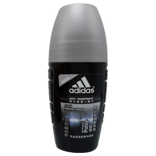 阿迪达斯男士走珠香体液-激情 50ml 商品图0
