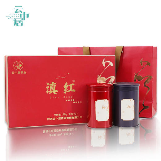云中居 礼 品红滇红礼盒装 商品图0