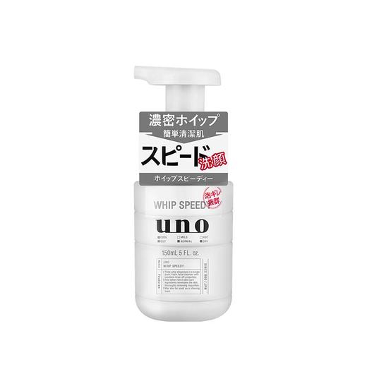 资生堂UNO 男士泡沫洗面奶控油保湿150ml 商品图0
