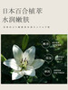 浅香扁柏氨基酸洗发水500g（轻盈蓬松） 商品缩略图4