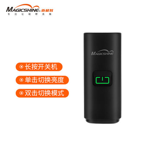 迈极炫RN200城市通勤车灯辅助车灯儿童车灯 商品图2