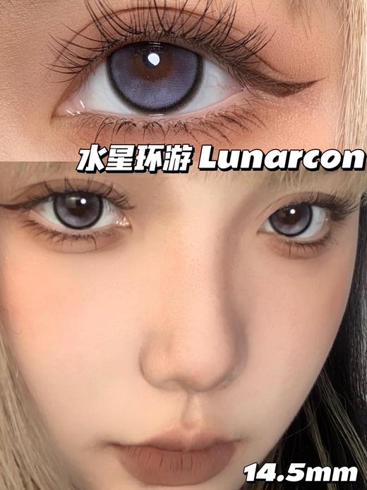 Lunarcon 年抛 水星环游[892] 无赠品无售后！ 商品图3