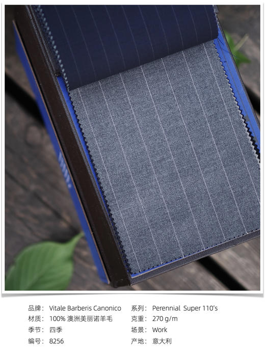「爱好者直选16款」Vitale Barberis Canonico Perennial Super 110’s 澳洲美丽诺羊毛条纹全麻衬套装 商品图5