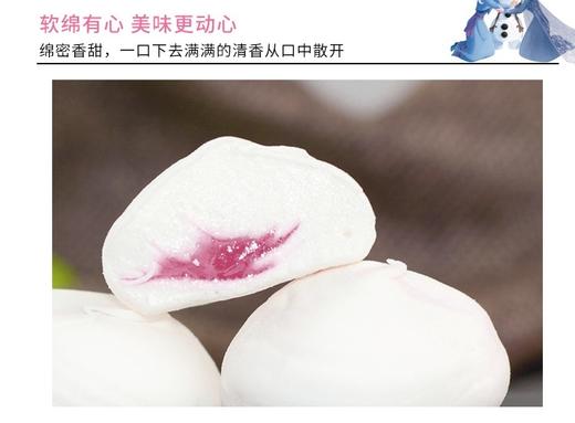 迪士尼夹心棉花糖80g草莓葡萄苹果味注心软喜糖休闲零食儿童糖果 商品图4