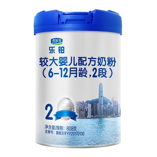 君乐宝乐铂奶粉OPO配方婴儿配方奶粉2段808g一箱6桶 商品图0