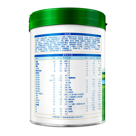 君乐宝乐臻奶粉婴儿配方牛奶粉1段 800g一组7桶 商品图2