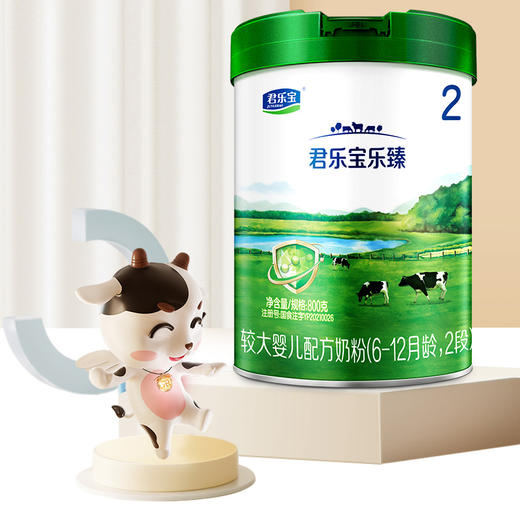 君乐宝乐臻奶粉婴儿配方牛奶粉2段 800g一组7桶 商品图1