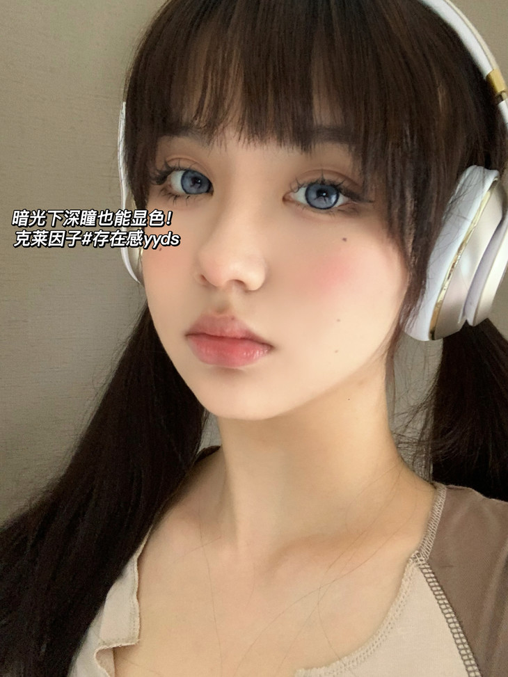 BOLLYCON年抛隐形眼镜 克莱因子14.5mm 一副/2片-VVCON美瞳网14