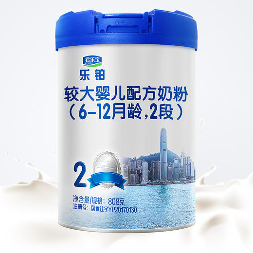 君乐宝乐铂奶粉OPO配方婴儿配方奶粉2段808g一箱6桶 商品图1