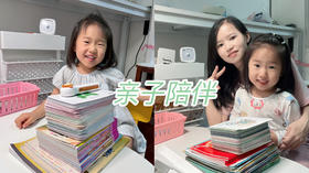 陪伴3岁曦宝贝阅读的日常