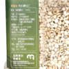 MC 麦德龙 麦臻选 有机薏苡仁 1kg 商品缩略图4