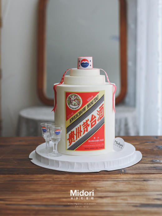 茅台酒 ·低卡糖 | Midori 商品图0