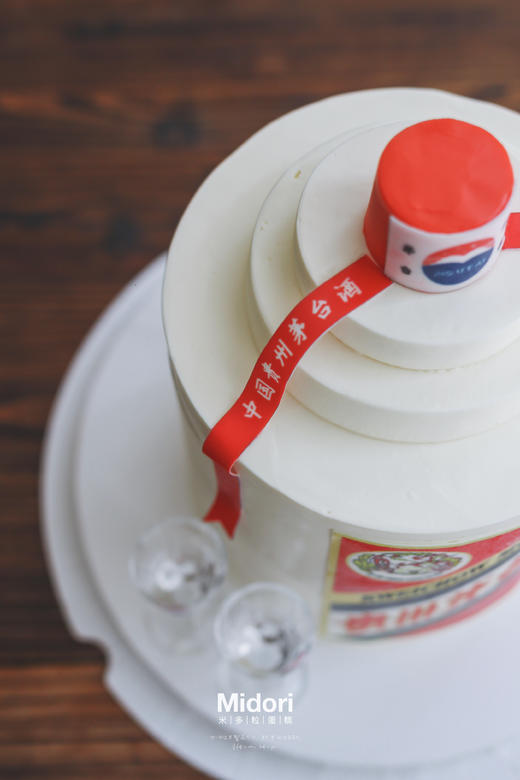 茅台酒 ·低卡糖 | Midori 商品图3