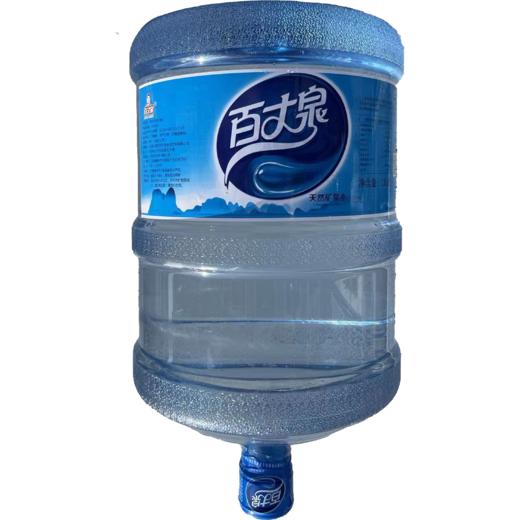 【仅供集采】50桶起送 百丈泉桶装水18.6L（仅限赣州地区采买） 商品图2