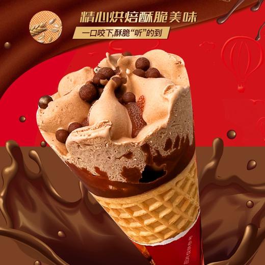 雀巢脆脆鲨威化巧克力雪糕60g 商品图1