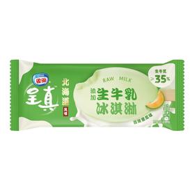 雀巢北海道玫珑蜜瓜冰激凌64g