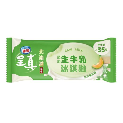 雀巢北海道玫珑蜜瓜冰激凌64g 商品图0