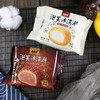 大桥道泡芙冰激凌55g 商品缩略图1