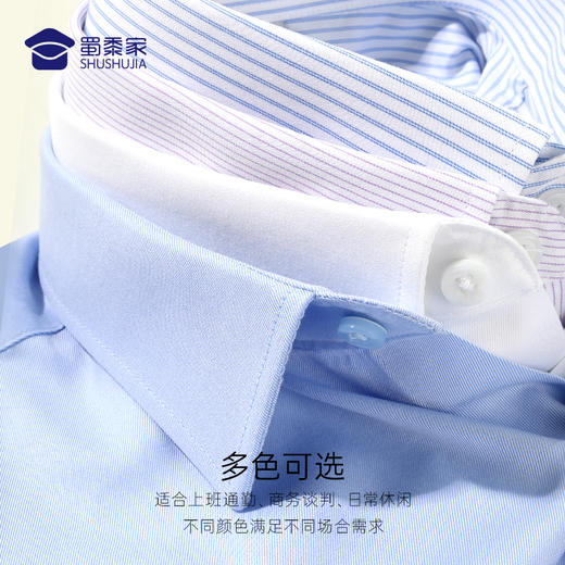 【DP成衣免烫长袖衬衫】商务通勤翻领长袖/短袖衬衫 透气免烫男士上衣 商品图3