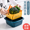 「4个装」双层沥水保鲜盒冰箱多功能家用厨房用品蔬菜水果沥水篮塑料洗菜盆带盖 商品缩略图0
