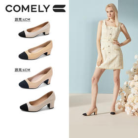 康莉KYQ21503拼接羊皮小香风粗跟单鞋女法式优雅浅口鞋子