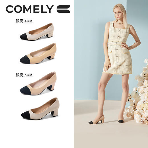 康莉KYQ21503拼接羊皮小香风粗跟单鞋女法式优雅浅口鞋子 商品图0