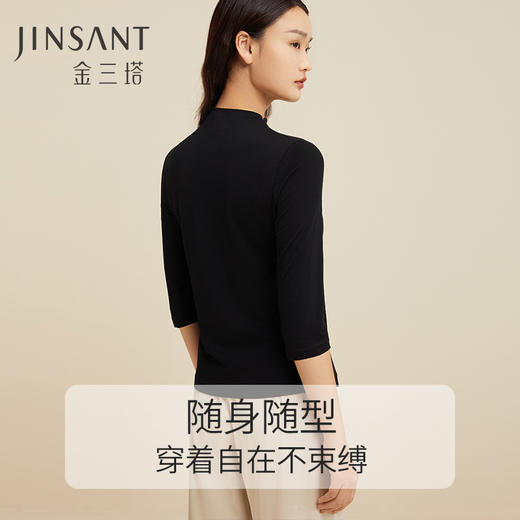 金三塔桑蚕丝羊毛简约时尚气质 软糯亲肤打底衫搭配上衣 秋冬新品  NZFCC722 商品图3