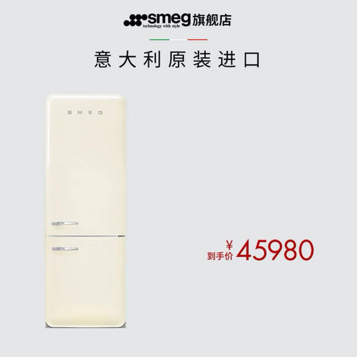 意大利 SMEG FAB38 复古双门冰箱 481L 343+137L 商品图0