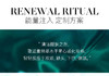 LA MER 美国海蓝之谜修护精粹液150ml 商品缩略图2