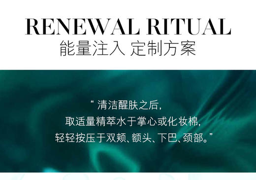 LA MER 美国海蓝之谜修护精粹液150ml 商品图2