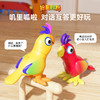 【能语言训练的捣蛋鹦鹉】JUMPHERO新品捣蛋鹦鹉学舌玩具 神奇AI人工智能 对话互答更好玩 早教故事 英文歌曲 对接如流 商品缩略图1