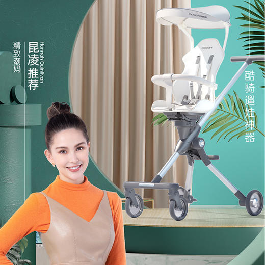 COOGHI酷骑遛娃神器可坐可躺轻便可折叠高景观 商品图4