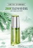 【自然堂】雪松精油御龄精华液 商品缩略图0
