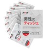 涩井延时湿巾 日本进口 持久延迟不麻 印度神油 成人情趣性用品 延时湿巾 12片装（盒装湿巾赠送有单片试用湿巾） 商品缩略图8
