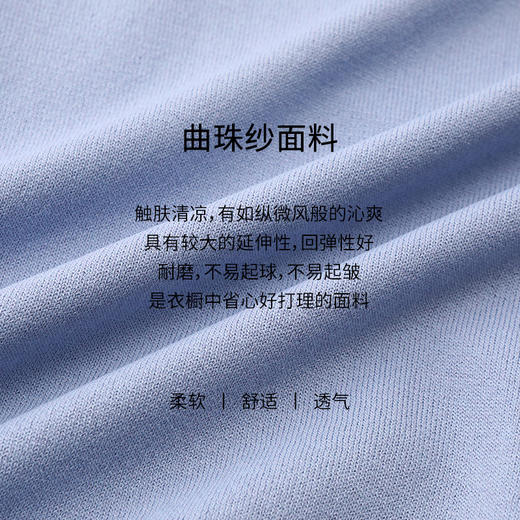 玳莎设计感针织套衫新款圆领纯色上衣简约小衫套头衫  CC33201 商品图3