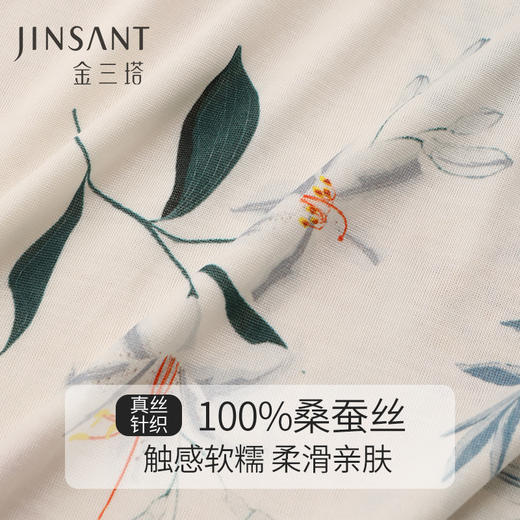 金三塔100%桑蚕丝真丝针织舒适女拼蕾丝繁华之名印花睡裙睡衣  YZFCC303 商品图4