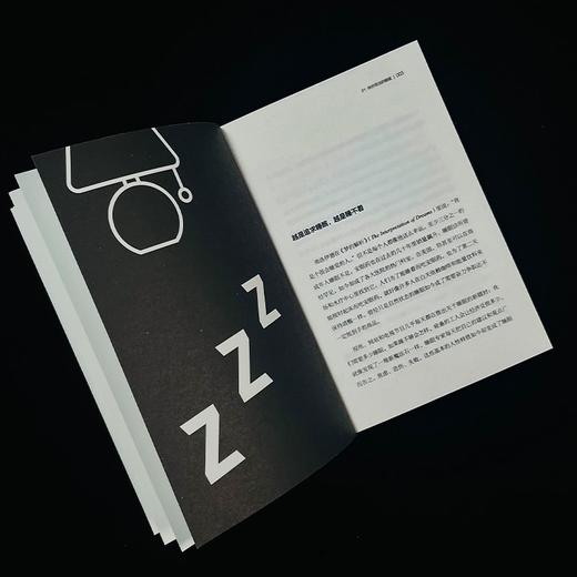 (仓发) 我们为什么睡不着/东方出版社/[英]达里安·利德（Darian Leader）/9787520717090 商品图5
