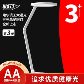  “护眼台灯”真能护眼吗？有这几个标识，就可以入手啦~ 