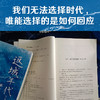 返城年代(上下) 商品缩略图2