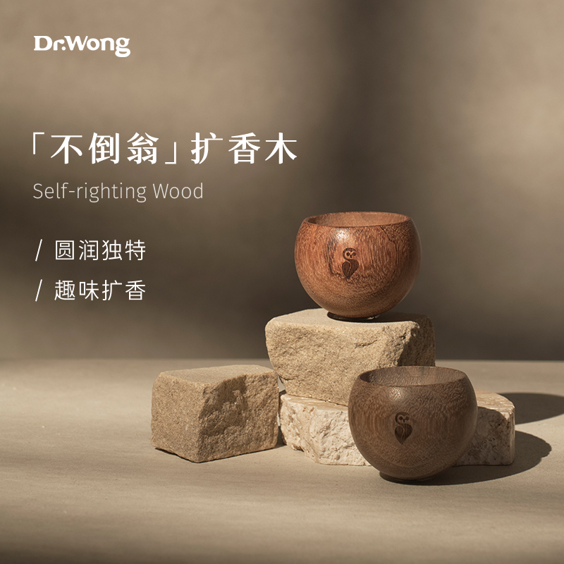 「不倒翁」  扩香木