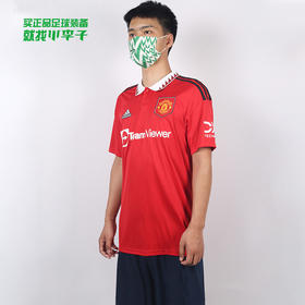 ADIDAS/阿迪达斯 MUFC H JSY 22-23赛季曼联主场球迷版比赛球衣H13881