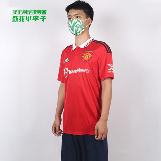 ADIDAS/阿迪达斯 MUFC H JSY 22-23赛季曼联主场球迷版比赛球衣H13881 商品图0