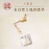 同有三和·人参茶 | 长白山足年人参 | 不施肥 不打药 | 纯参茶包 | 升级9包/盒 商品缩略图0